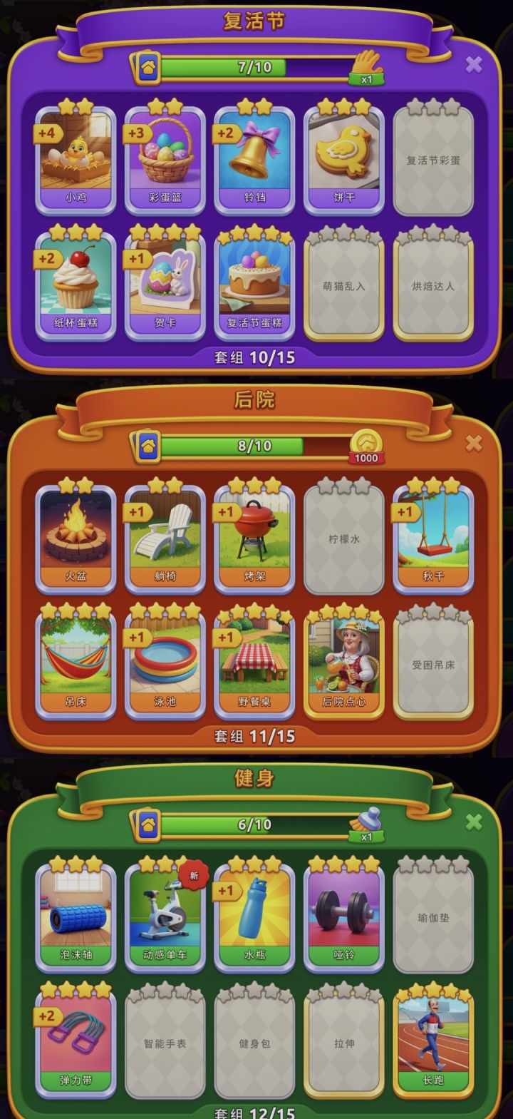 有没有换卡的小伙伴截图
