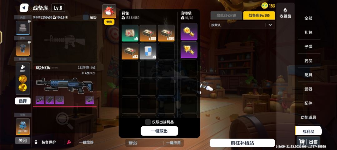 我真的累了运气真的不行实力也不行 6