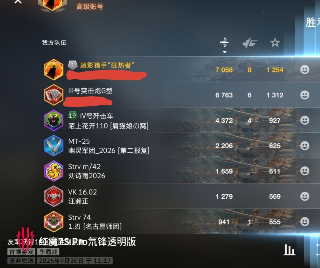 动态图片 13
