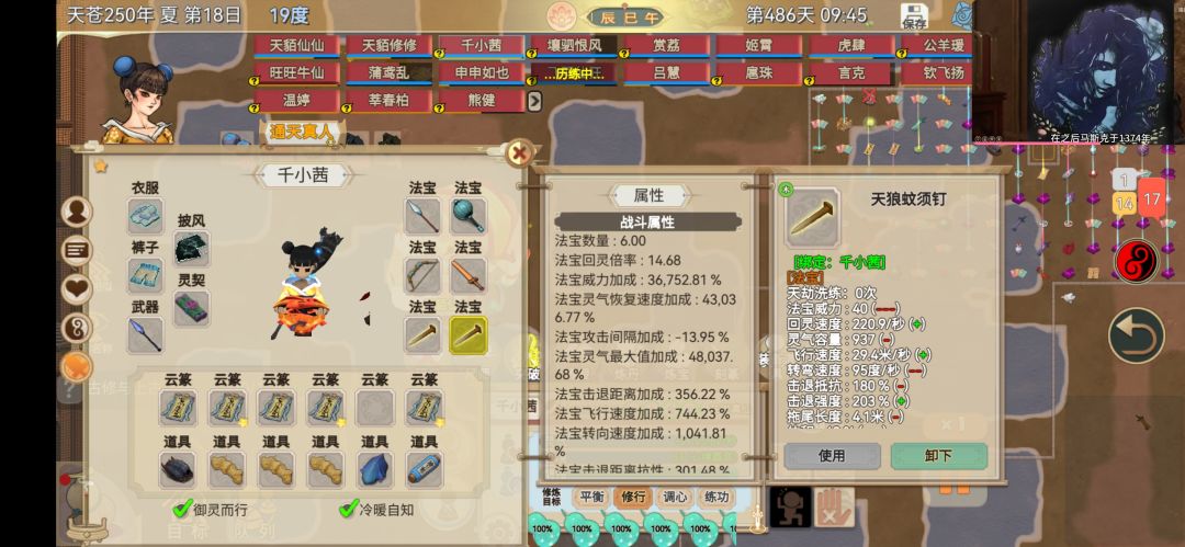 练了几个就这两个伤害高一点 1