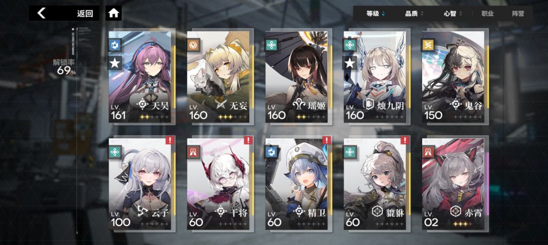 求大佬指教 1