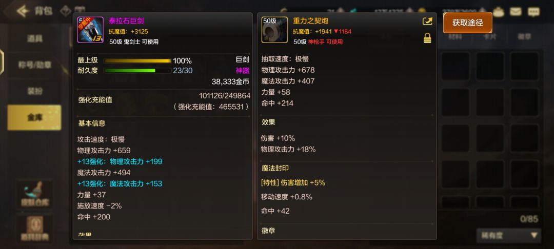 出来了,出来了 2