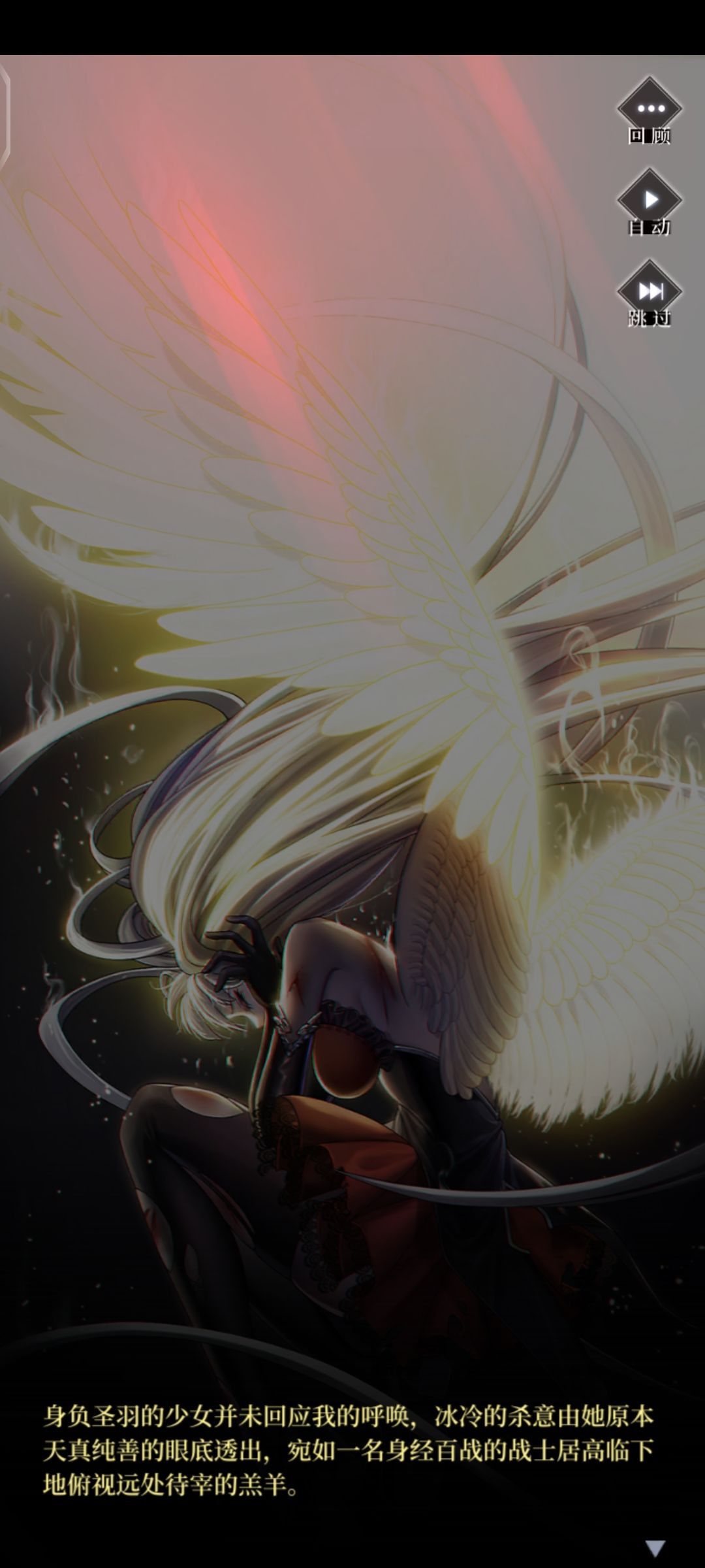 爆裂魔女闭幕词 2