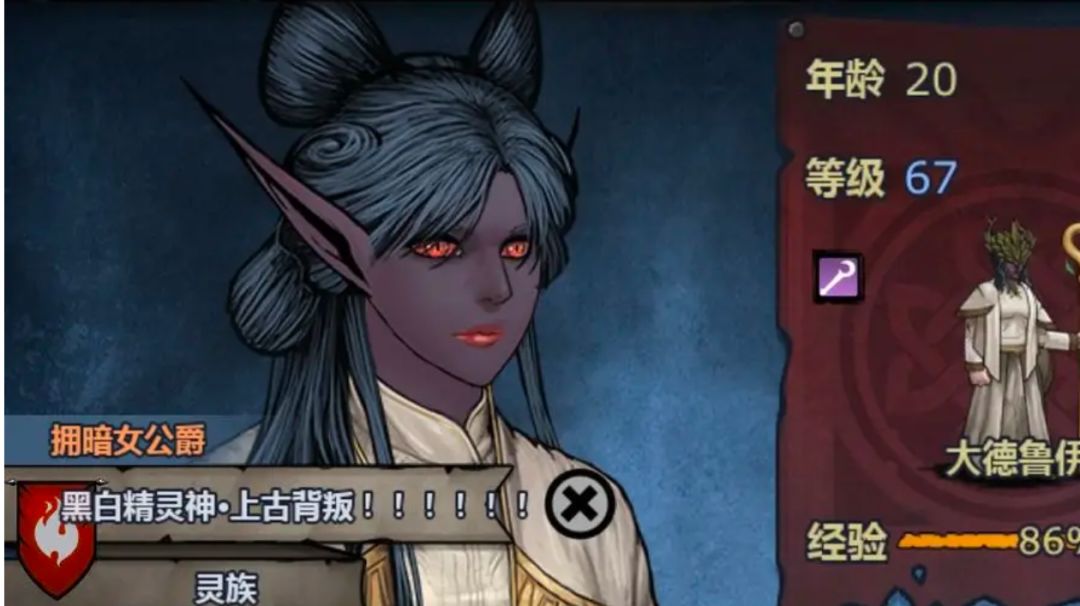 黑精篇——混血合集，全血脉百分比橙特混血！（收集完成！）截图