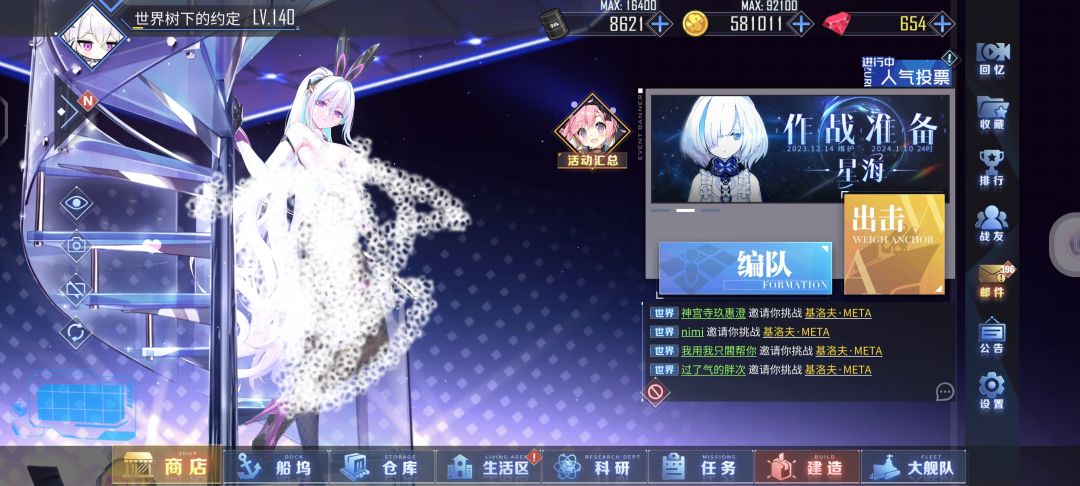 好缺石油啊 1