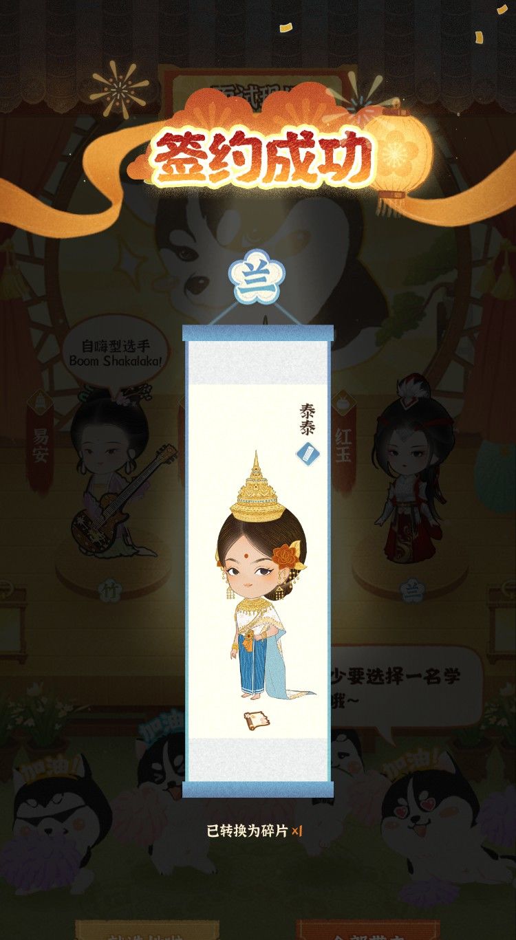 动态图片 1
