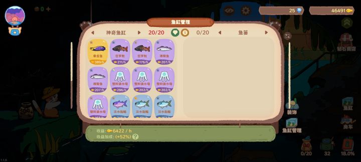 幸运max！截图