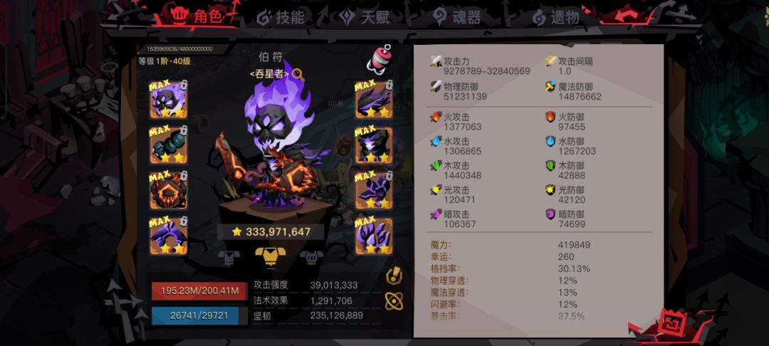 有没有大佬无聊想过一下国王的 1