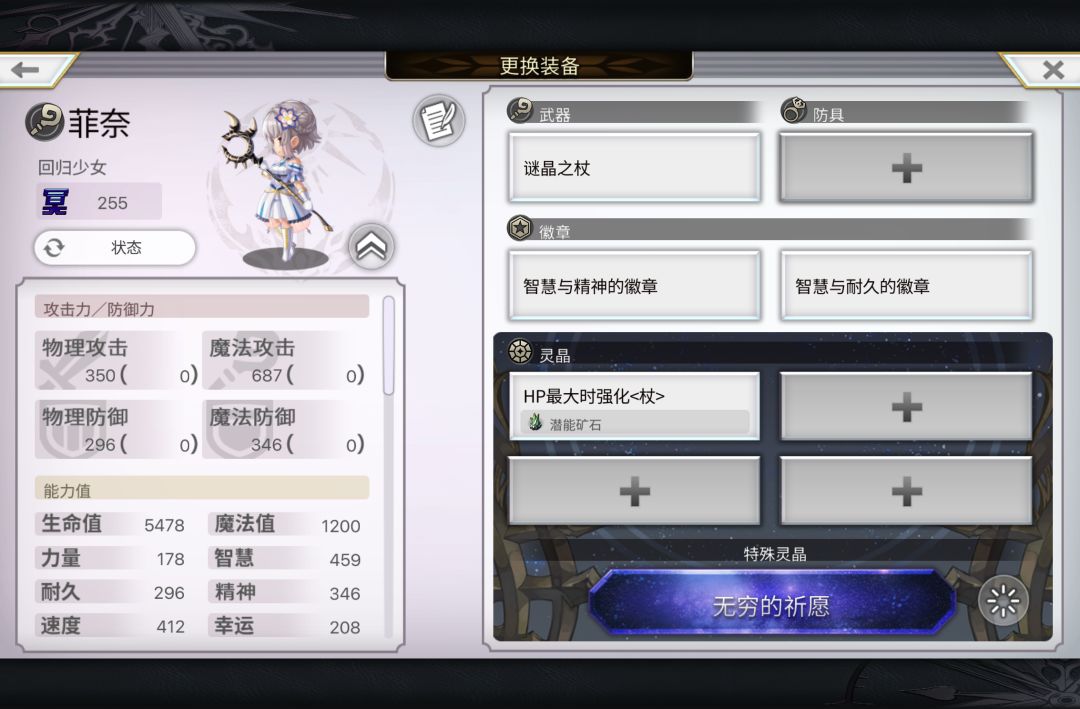 1T梅纳斯单通用架 5