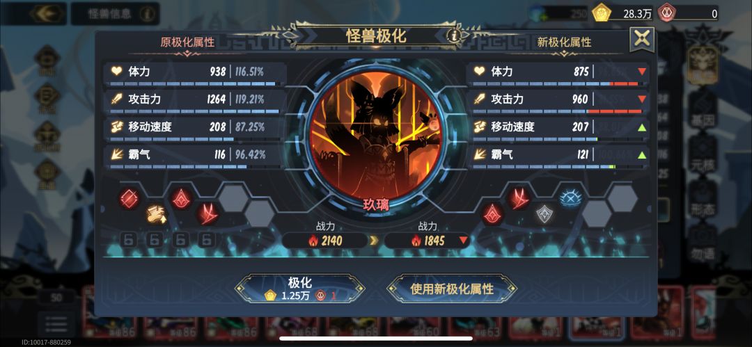 动态图片 6