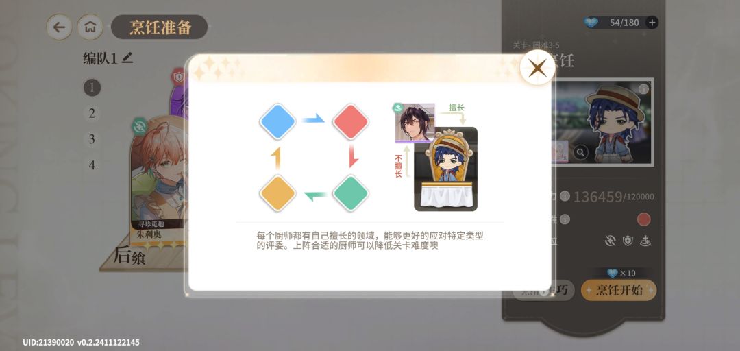 你在推荐些什么呢?? 2