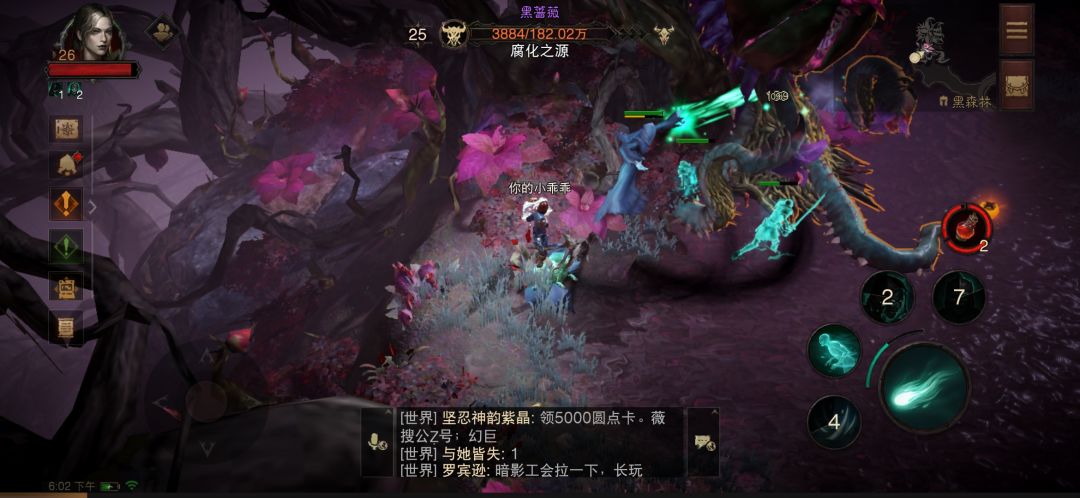 动态图片 1