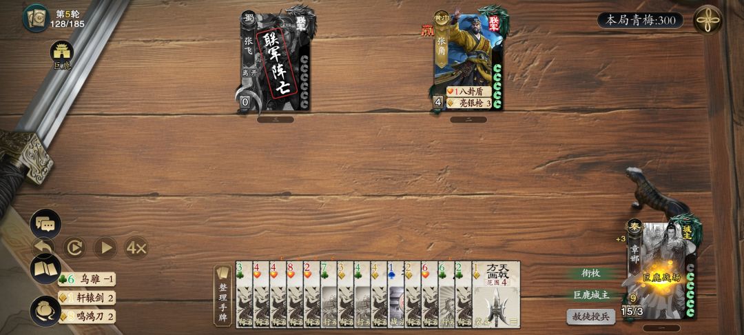 恐惧魔王实战!!!牢羽到底是怎么打赢他的? 1