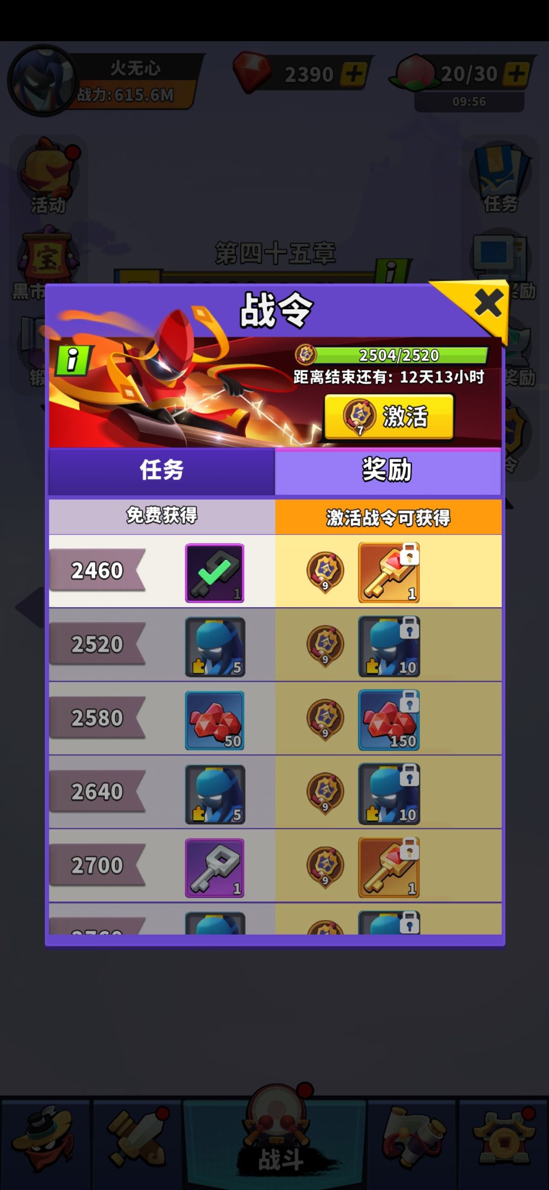 动态图片 1