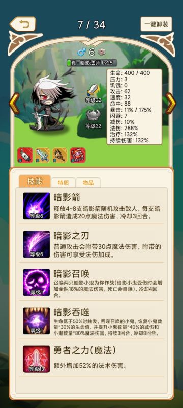 【工会特讯】签到系统开放，累计登录领取新英雄