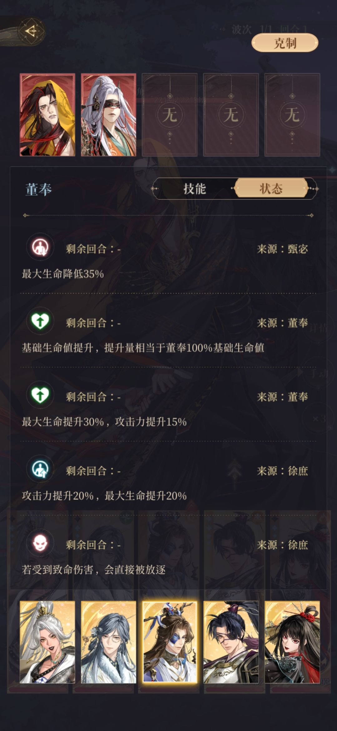 兰台 2
