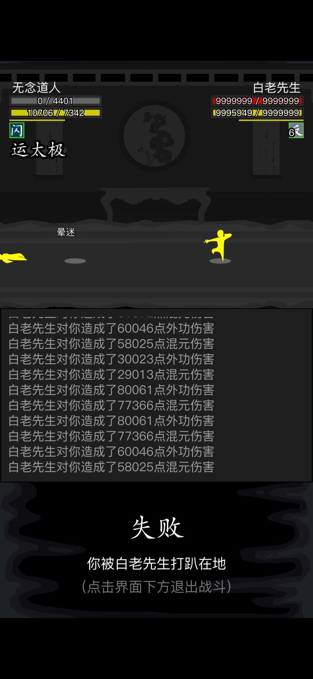 我想学这个 1