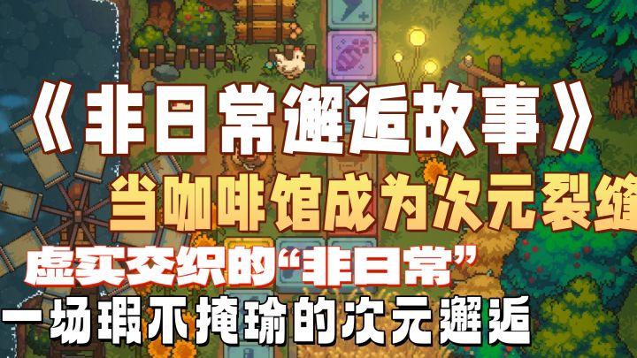 一杯调制精妙的电子咖啡截图