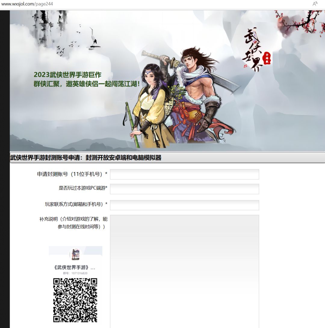 动态图片 3