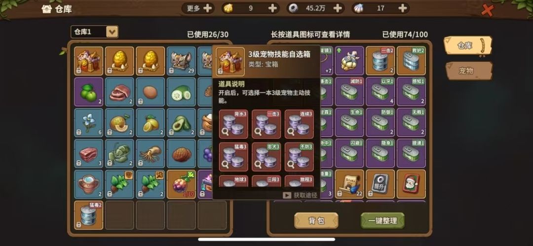 众人求的石器觉醒福利来了! 1