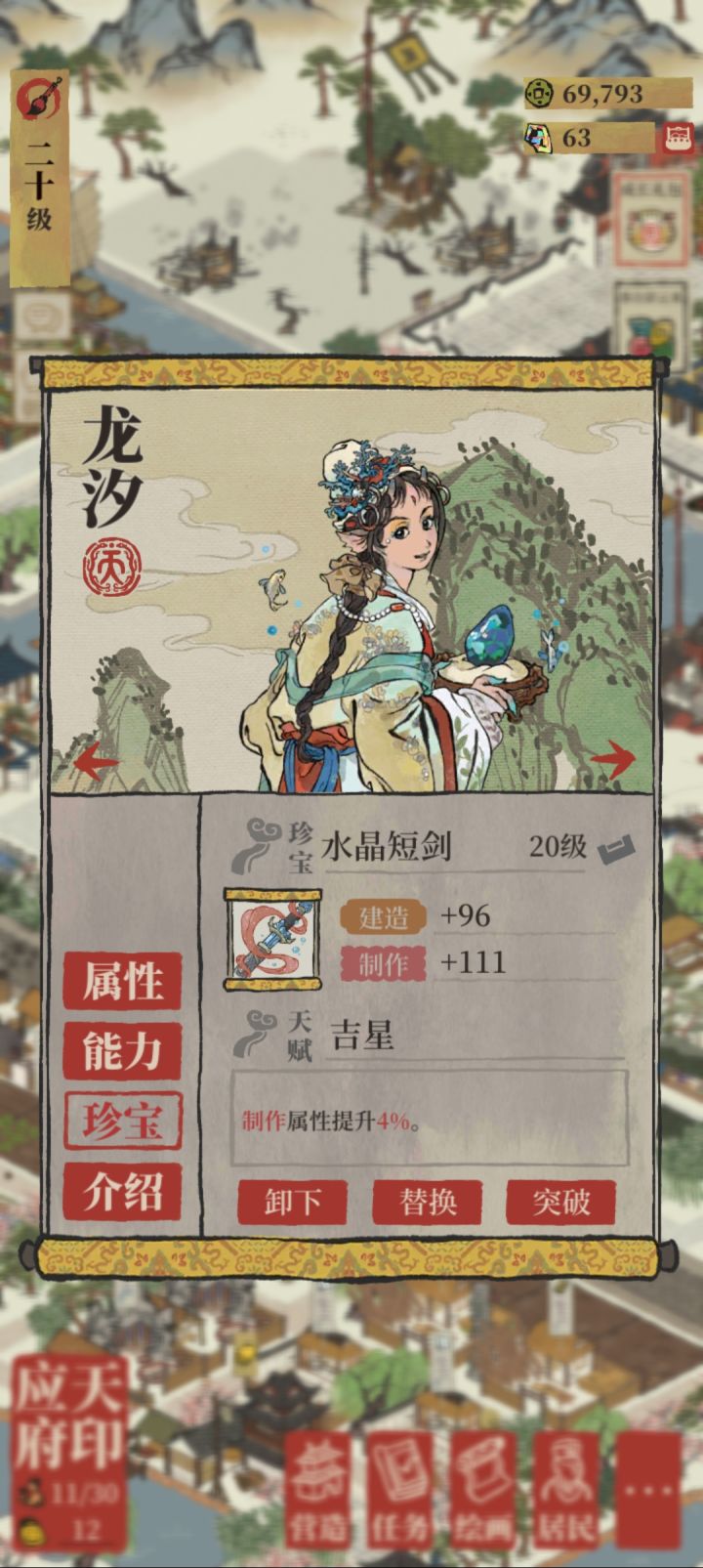 爆率这么高吗截图