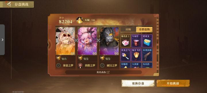 求大佬解答截图