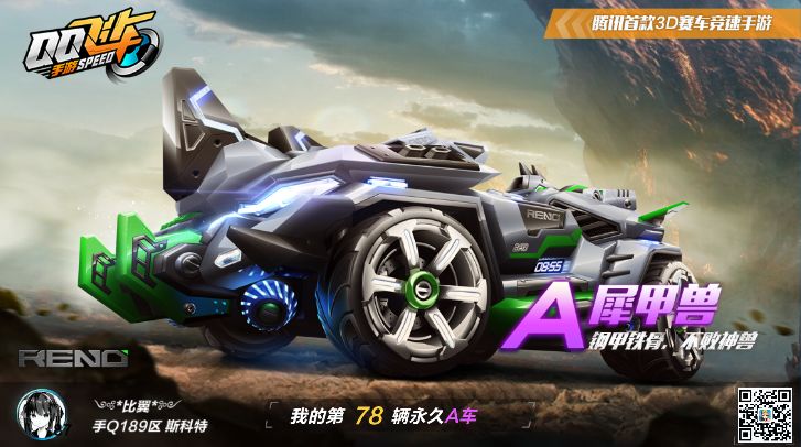 40抽A车 2