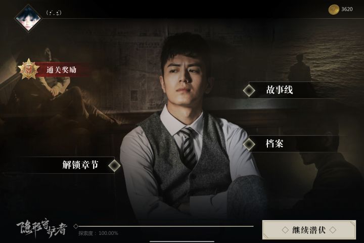 回头看好想哭截图