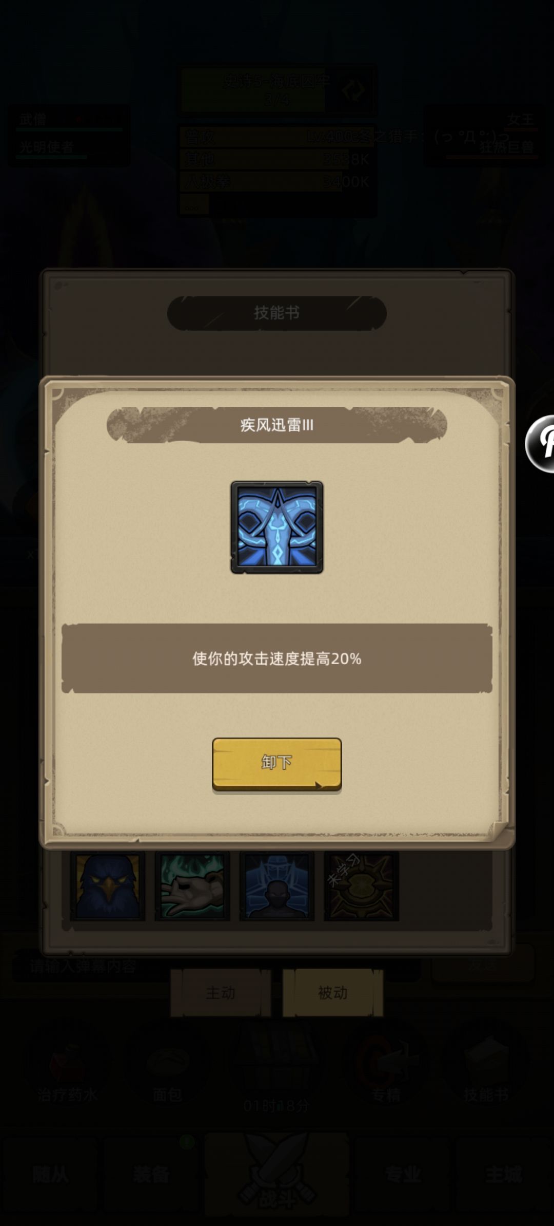 移除攻击间隔,怎么解释 1