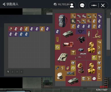有人买吗有的话在评论区说一声。截图