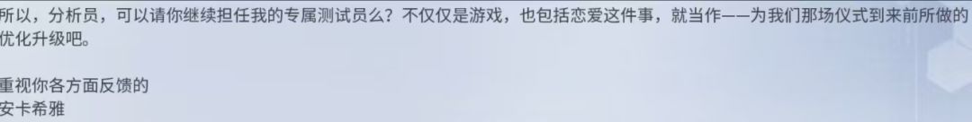 所以这是官方暗示2.5周末是老阿姨? 1