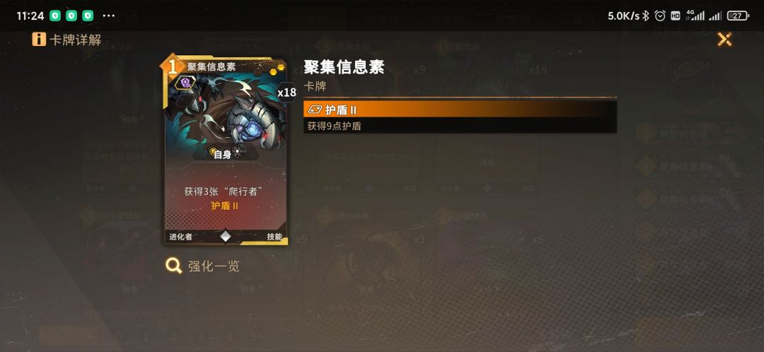 伤口男初级简单卡组,无需求能过第一关。 3