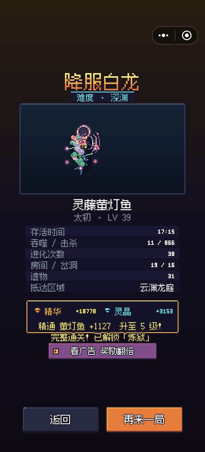 求兑换码截图