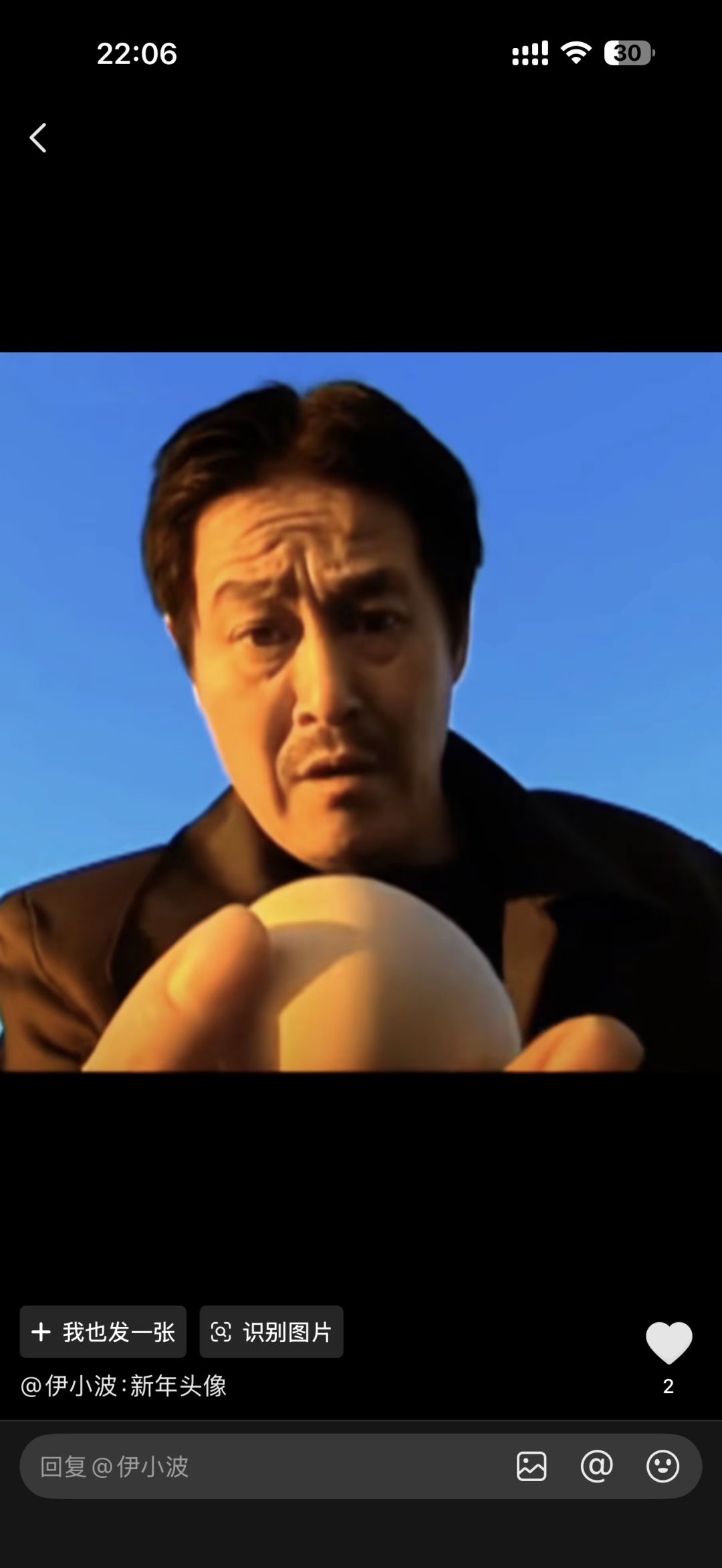 高级福气码 1