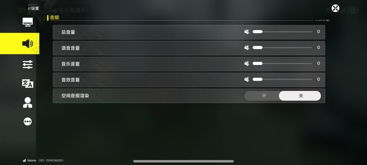 这是BUG吗?截图
