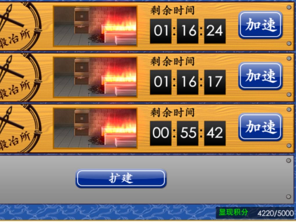 我真的 1