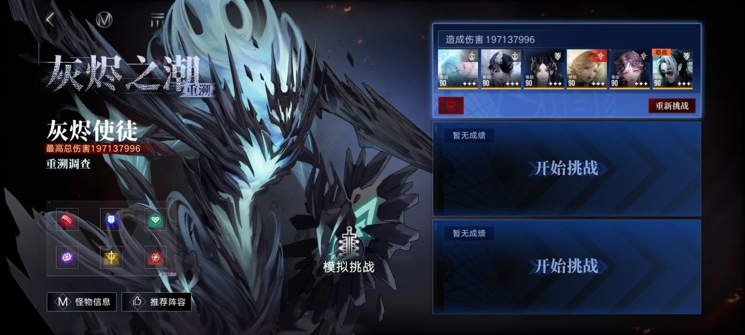等我ll升专 我必将夺回属于自己的一切！截图