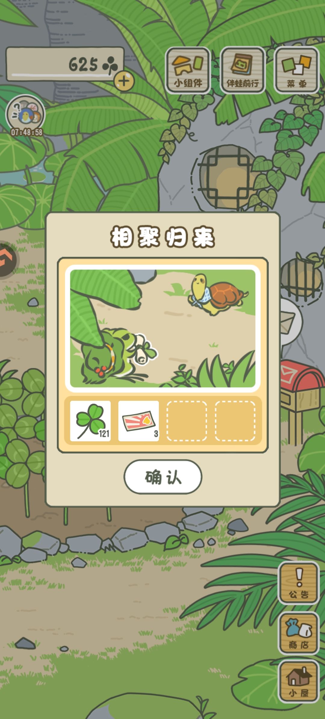动态图片 13