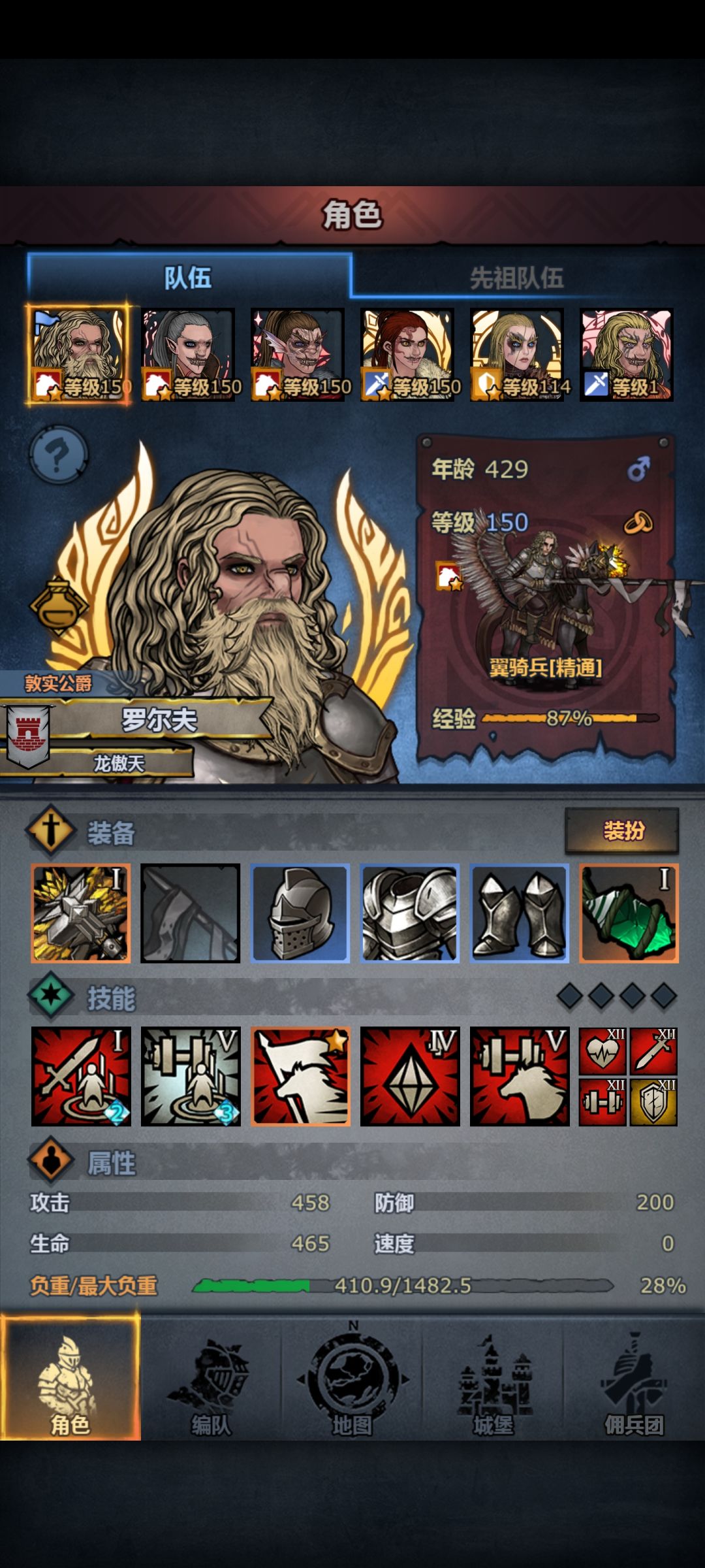 小萌新也是凑齐一队神子辣 3