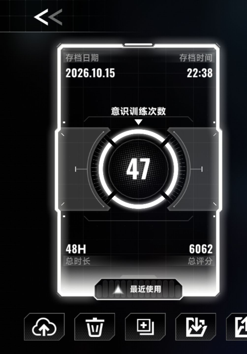 可以叫我一声那个吗 2