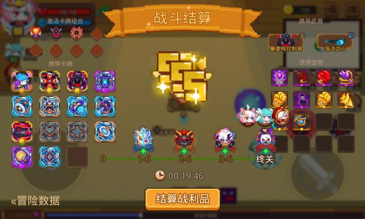 打卡！我的猎魔之路！截图