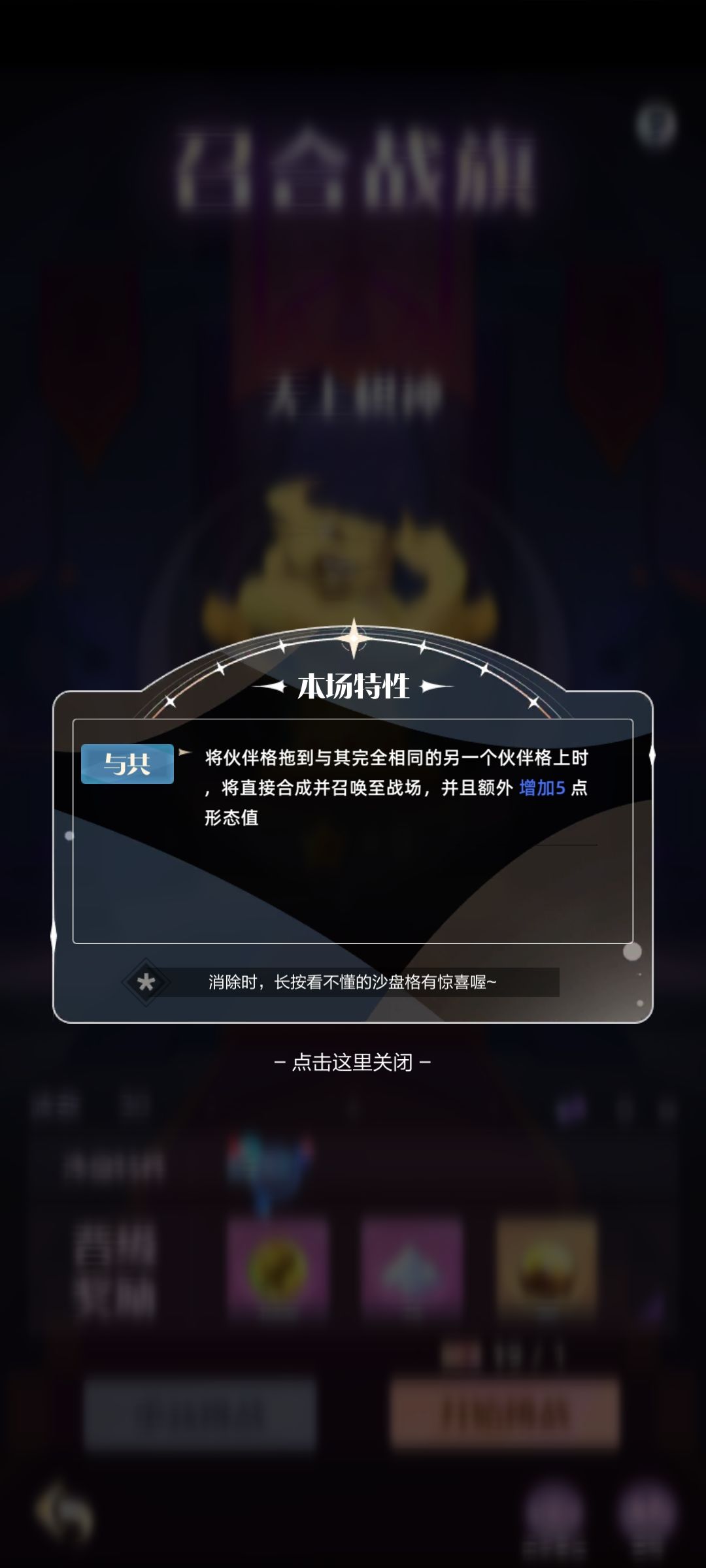 战棋真好玩（xxxooo） 3