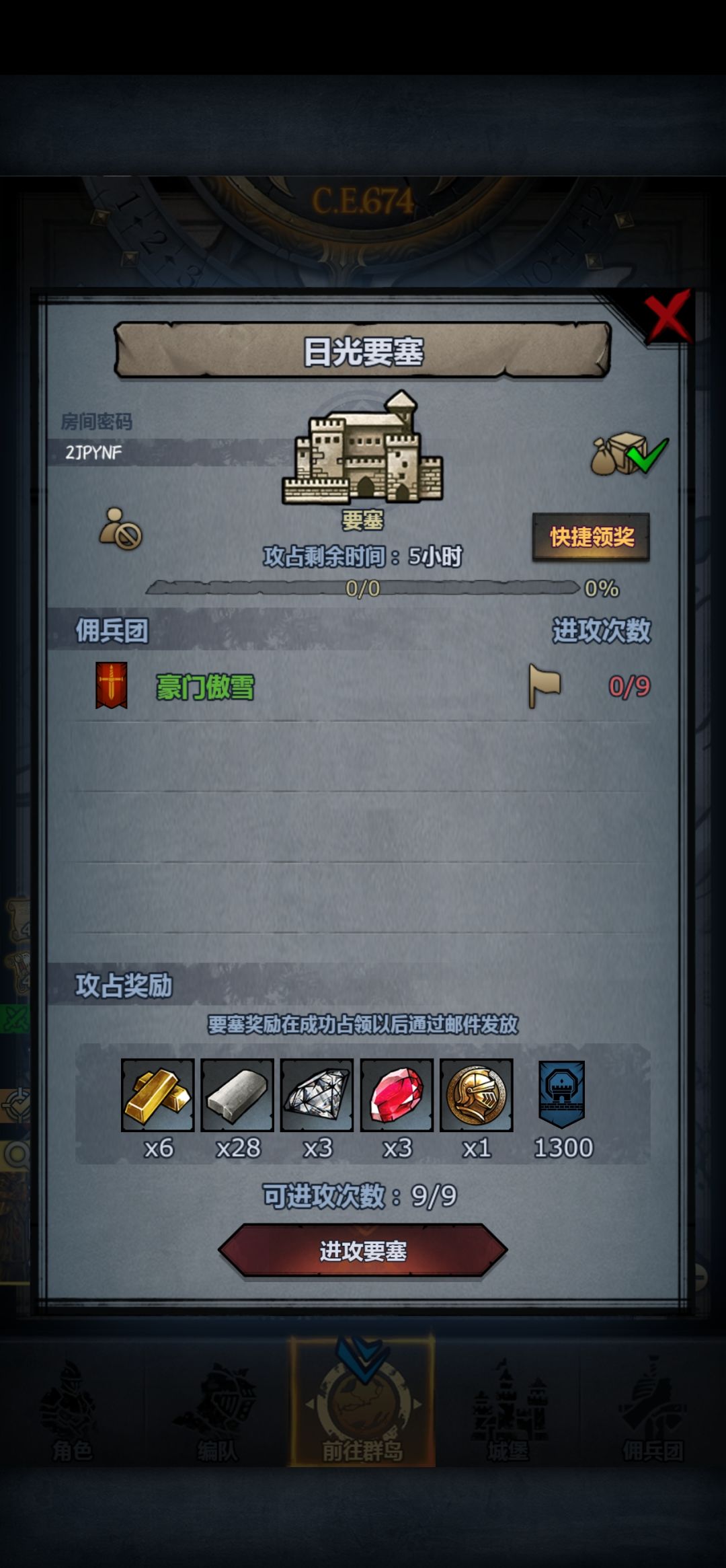 日光 1