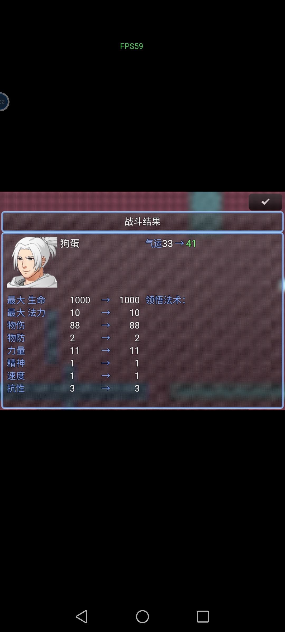 杀戮空间魔修怎么玩啊 3