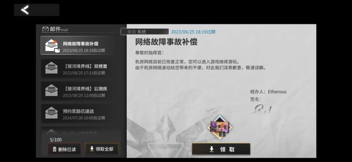 你是懂运行的截图