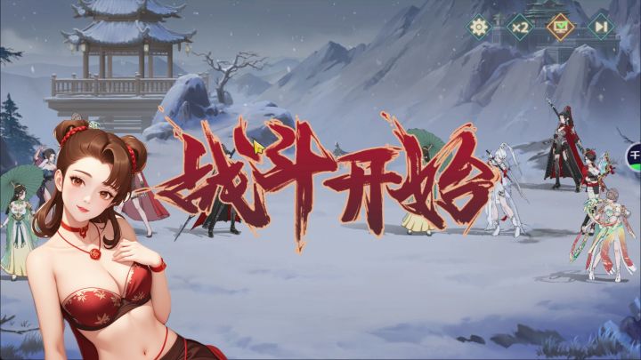 江湖如梦:多动女团vs满星司薄队!告诉你谁才是真正的女主截图
