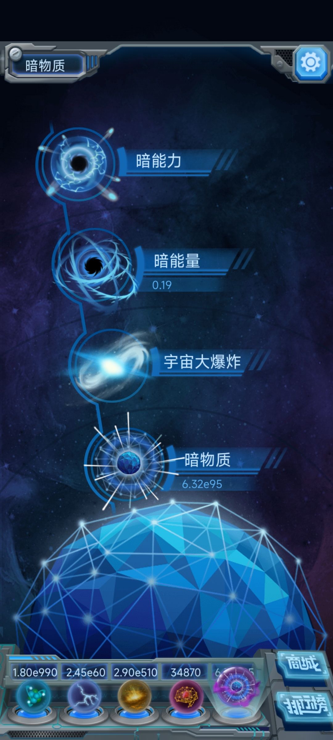 纪念第一次到母体 7