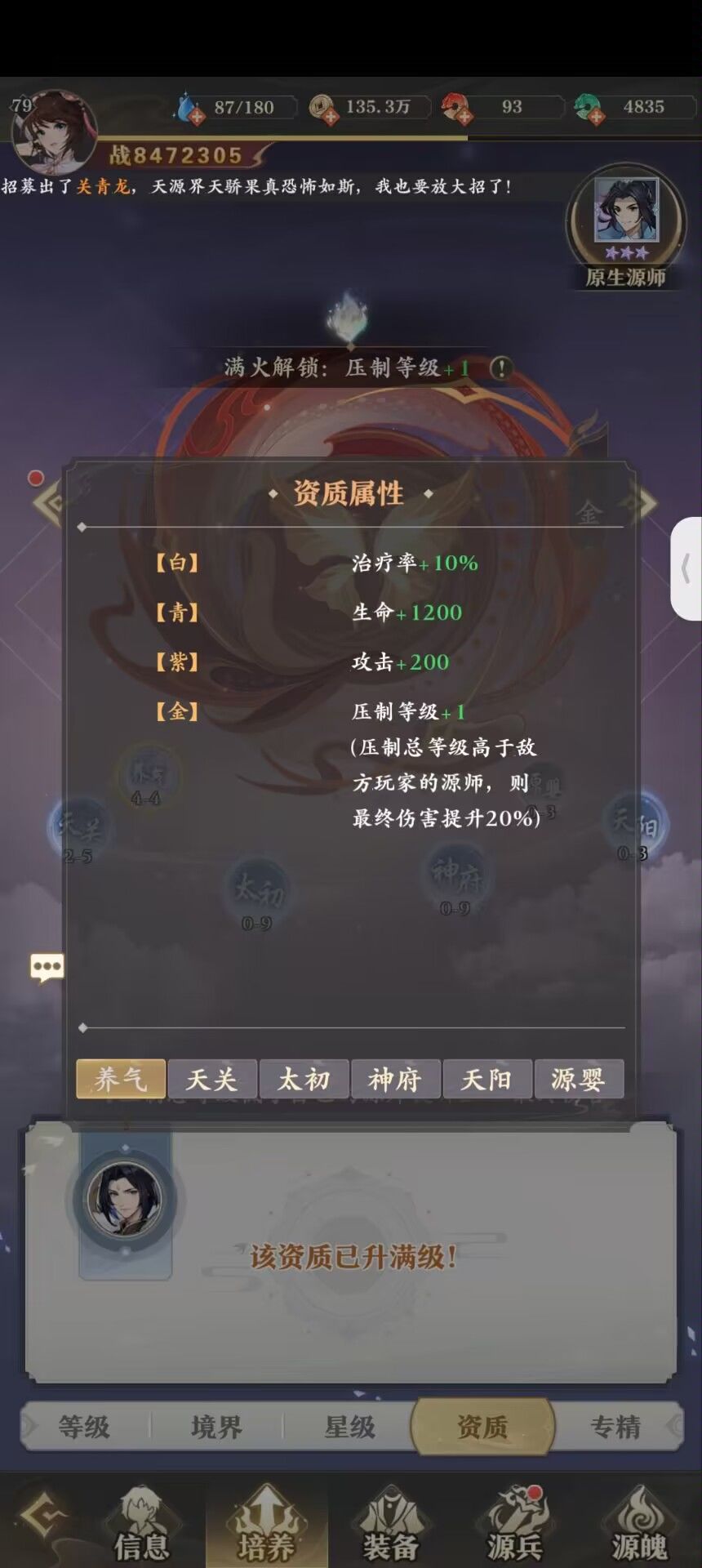 垃圾游戏,不用玩 8