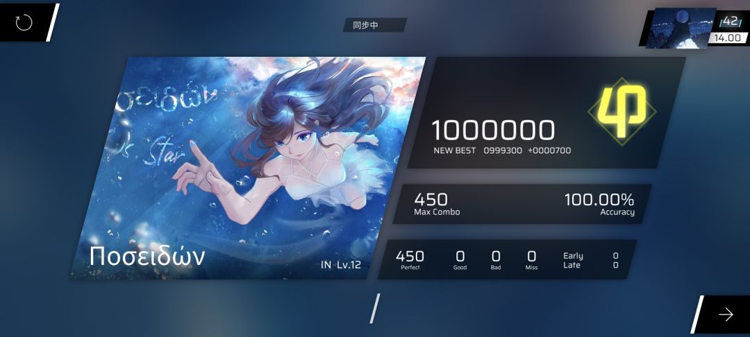 时隔两年,rks升到了14! 3