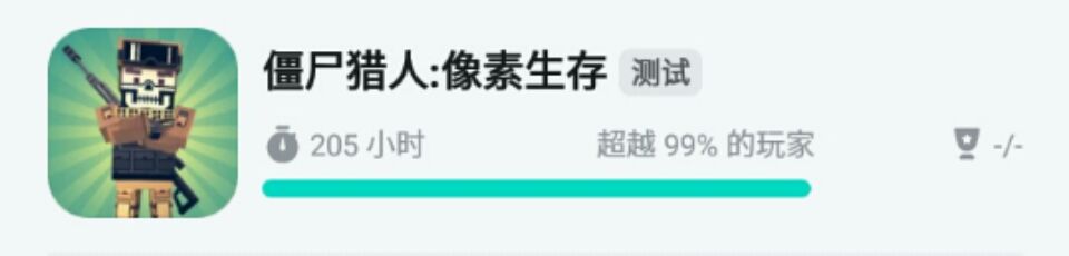 ⭕威 1